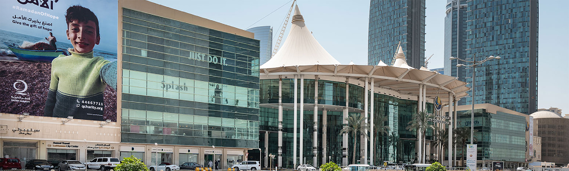 City Center Mall Doha | About Us