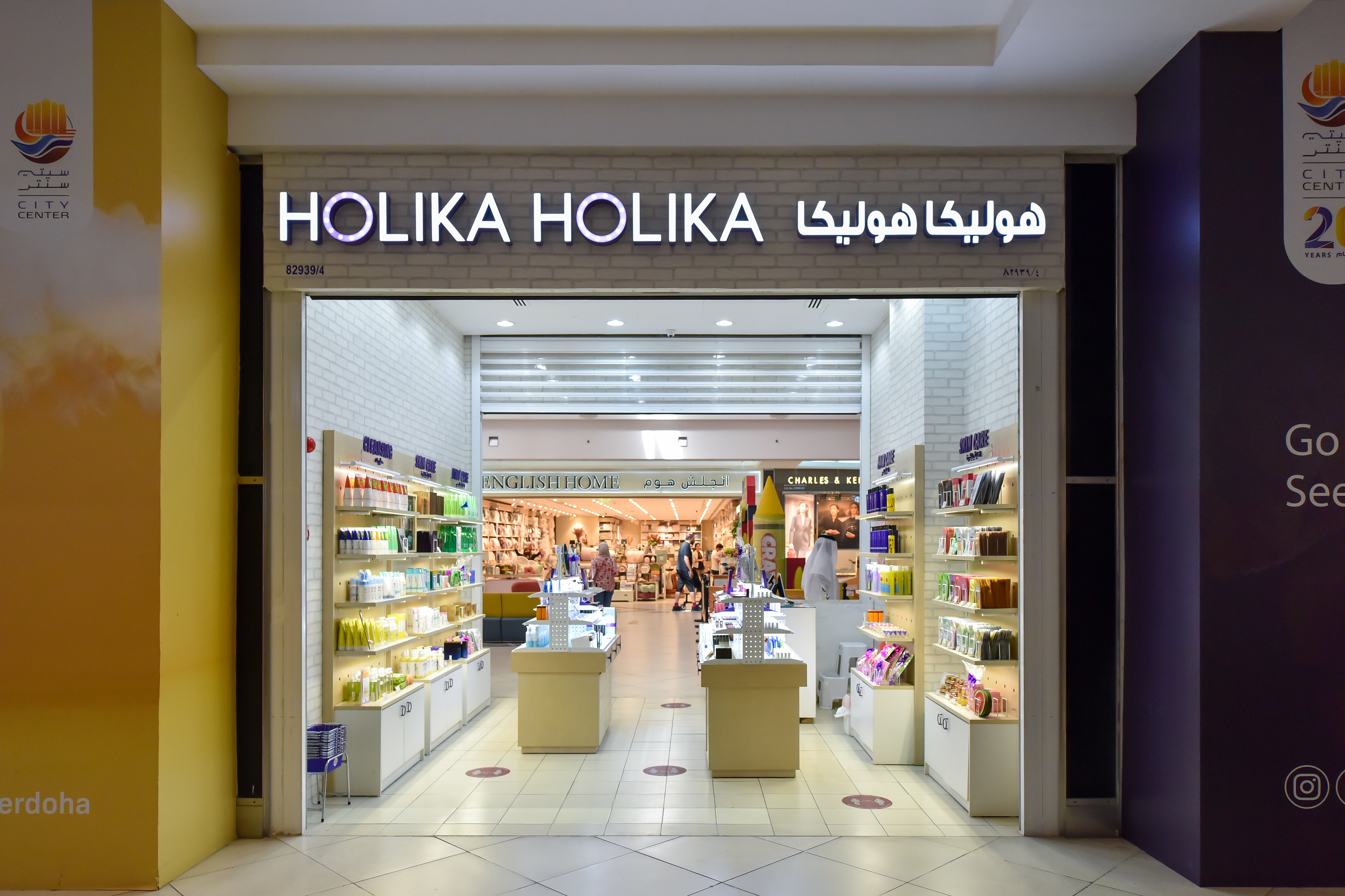 Holika Holika - Skin Care Magic in City Center Doha