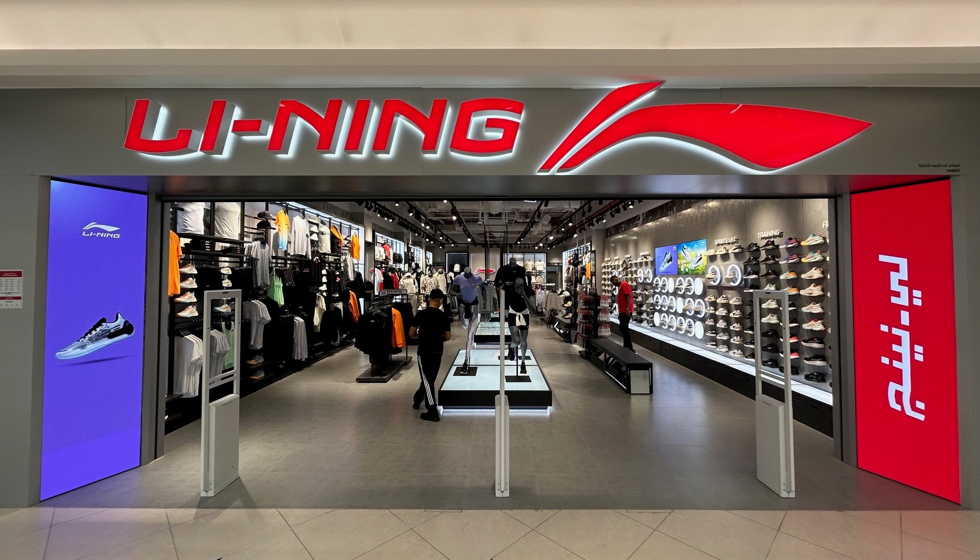Li-Ning Sports Gear: Find Us in Your Nearest Shopping Mall