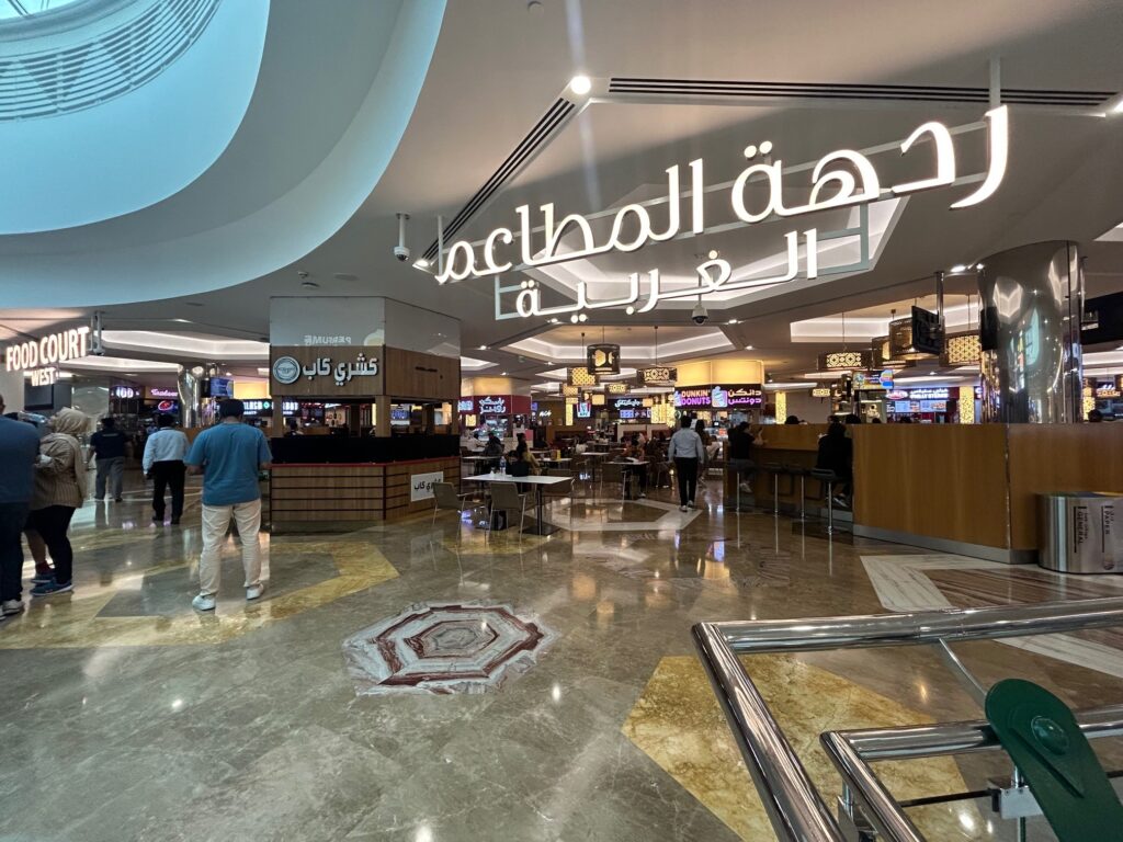 Food Court Fast Food Family Dining City Center Doha food-court-fast-food-family-dining-city-center-doha