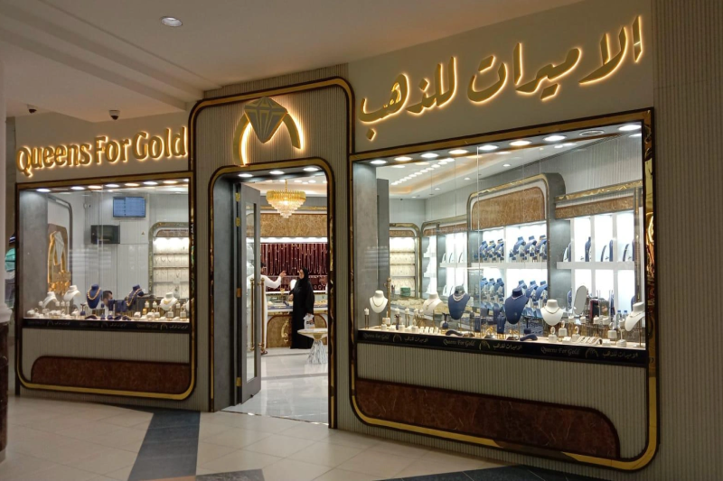 CC-416-800x533queensforgold