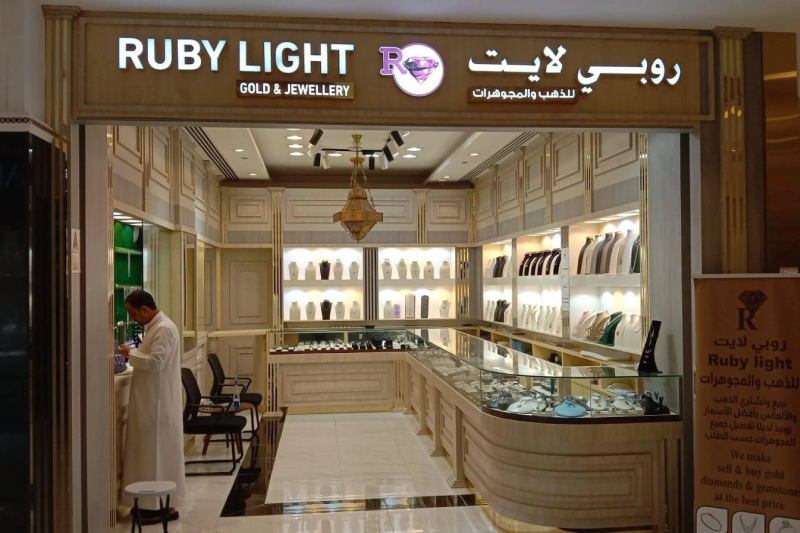 CC-416-800x533rubylight